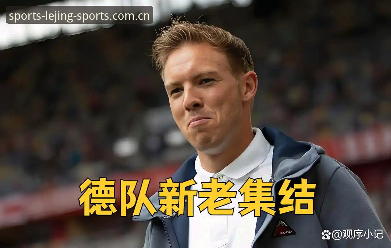 德国队世界杯大名单解析：诺伊尔回归与卡尔入围的实战价值指南