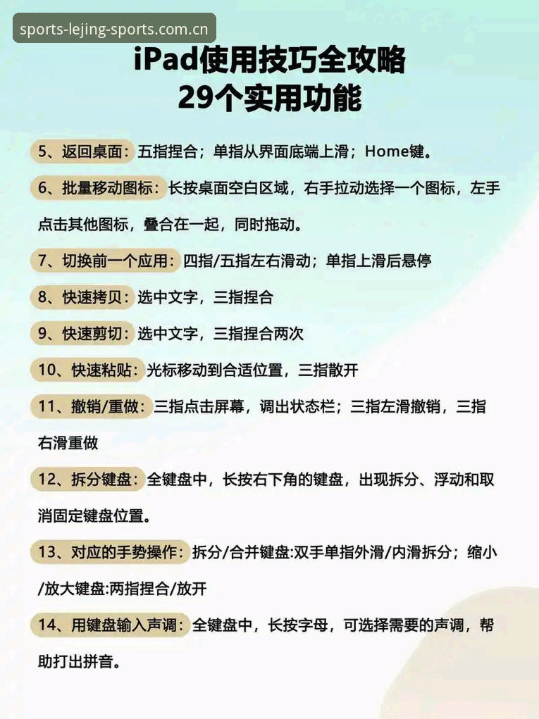 乐竟平台官网使用教程：从注册到畅玩的全流程操作指南