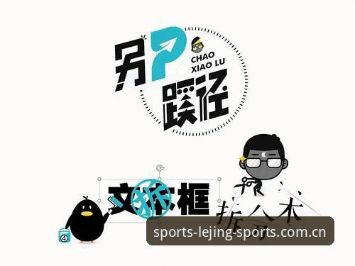 乐竟平台官网深度评测：从新手到高手的完整使用体验